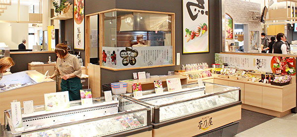 菅乃屋熊本駅店